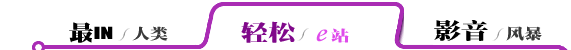 ·东海外国语迈博国际app新人权益高