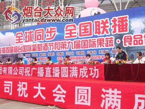 新闻首页 | 烟台时政 | 烟台生活