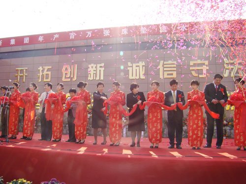 ·烟台吉斯百万床垫流水线投产 入全国