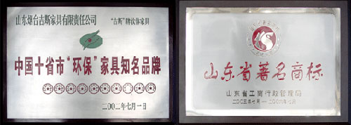 新闻首页 | 烟台时政 | 烟台生活