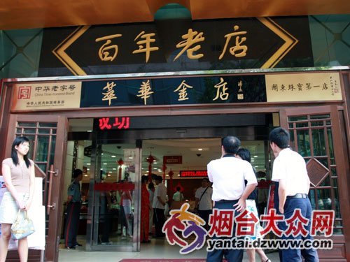 采访参观沈阳市郊景区