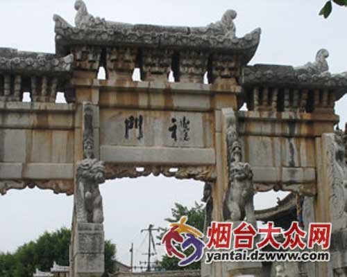 新闻首页 | 烟台时政 | 烟台生活