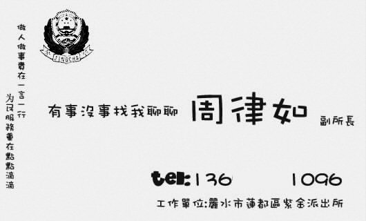 } .p1 { FONT-SIZE