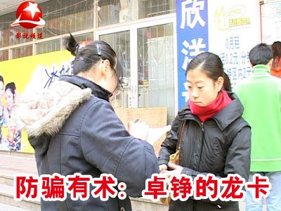 招生需上级批准 希望赶上今年高考 0