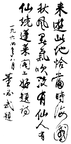 active { COLOR