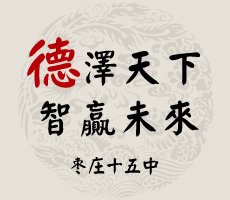栏目用于追新