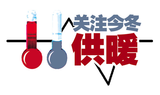 新闻热线