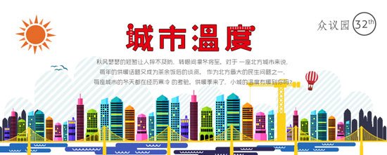 新闻热线