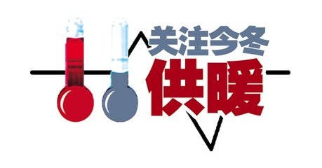新闻热线