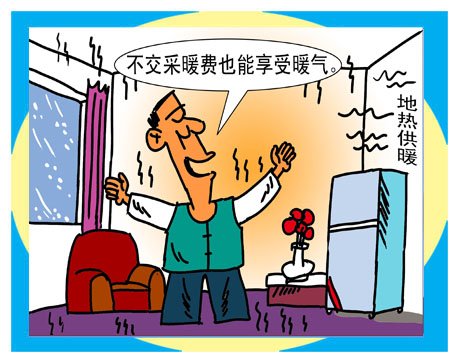 新闻热线