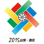第三届全国智力运动会开幕式将在枣庄市