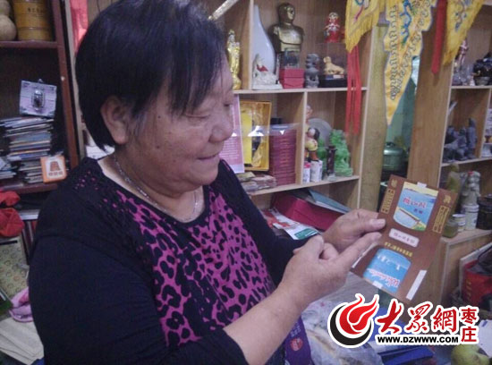 这里是枣庄
