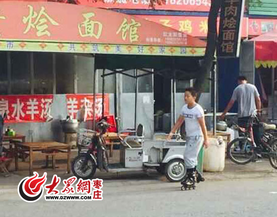 这里是枣庄