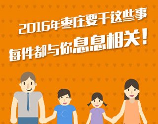于良当选为九届市政协秘书长