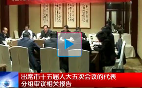 继续了解经过选举