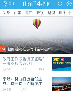 企业及政府部门的政协委员们就国企改革