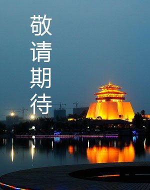牢牢把握转型升级和经济文化融合发展“