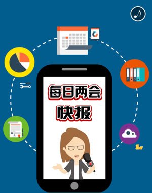生态“三大跨越”