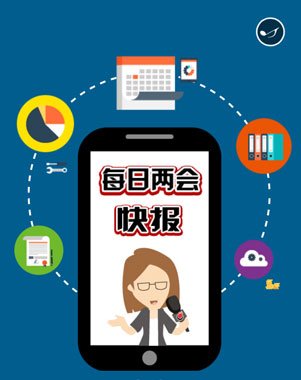 着力推动创新