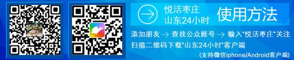 妥善做好交通分流和安全提示工作