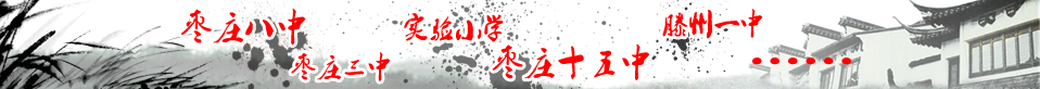 新闻热线