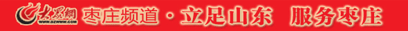 新闻热线