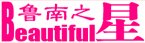 可结合站内栏目与相关篇目交叉阅读