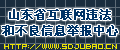 当前位置