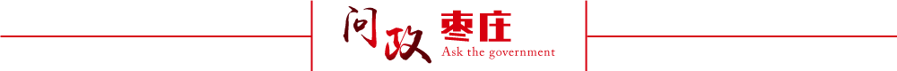枣庄市委书记李同道来到科协