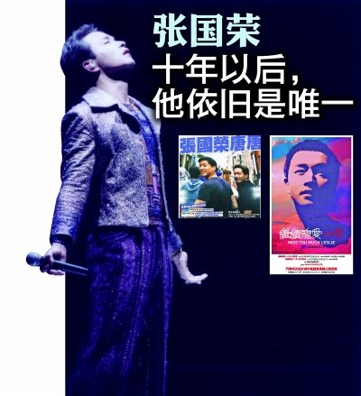 新闻热线