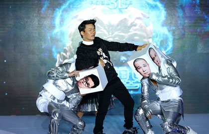 新闻热线:0632—5210000