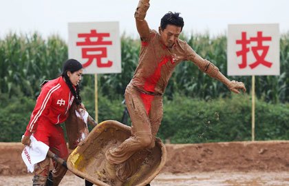 当前位置