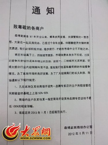 新闻热线