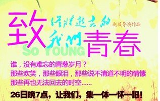 主页 > 枣庄大众网 > 主页 > 