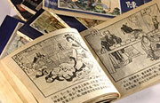 通讯员qq群:25238684