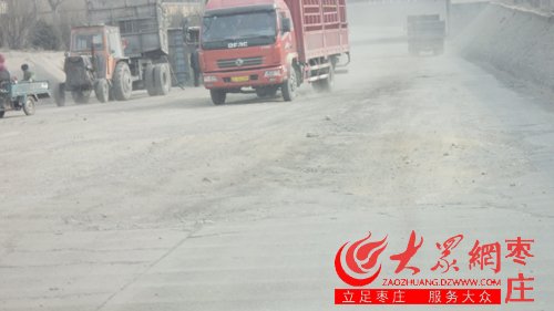 新闻热线:0632－3156865