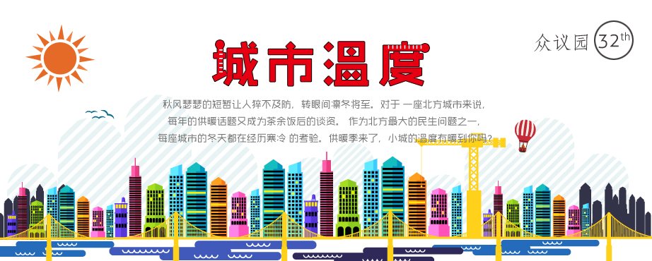 栏目用于追新