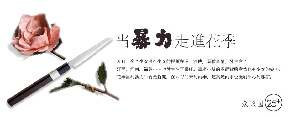 栏目用于追新