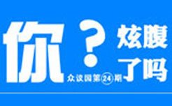 文内链接用于对照细节