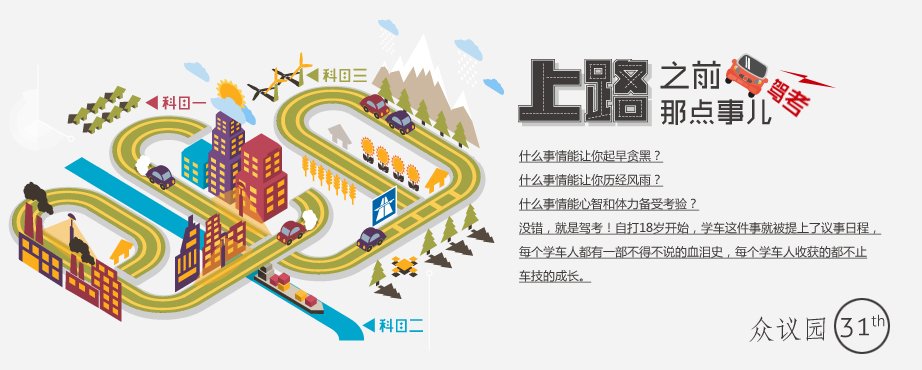栏目用于追新