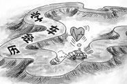 可先确认当前栏目名称