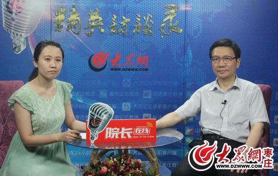 新闻热线