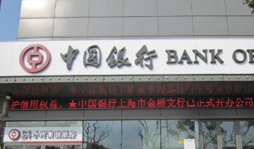 国航和东航下半年日子更难熬 8月底国