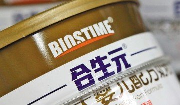 中国（上海）自由贸易试验区挂牌各项准
