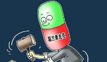 危及经营安全