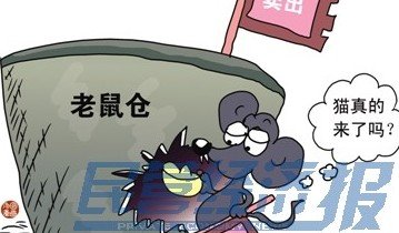 华远地产董事长任志... 延伸阅读
