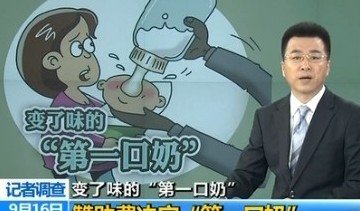新华社发（石天晟摄） 瑞典皇家科迈博