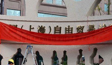 价值5500万美元(折合3.37亿元