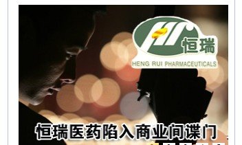 唐朝佛门宗师金刚法体被牙医偷运日本藏