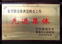 激发广大医务人员奉...